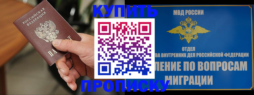 форма 3 в Жуковке